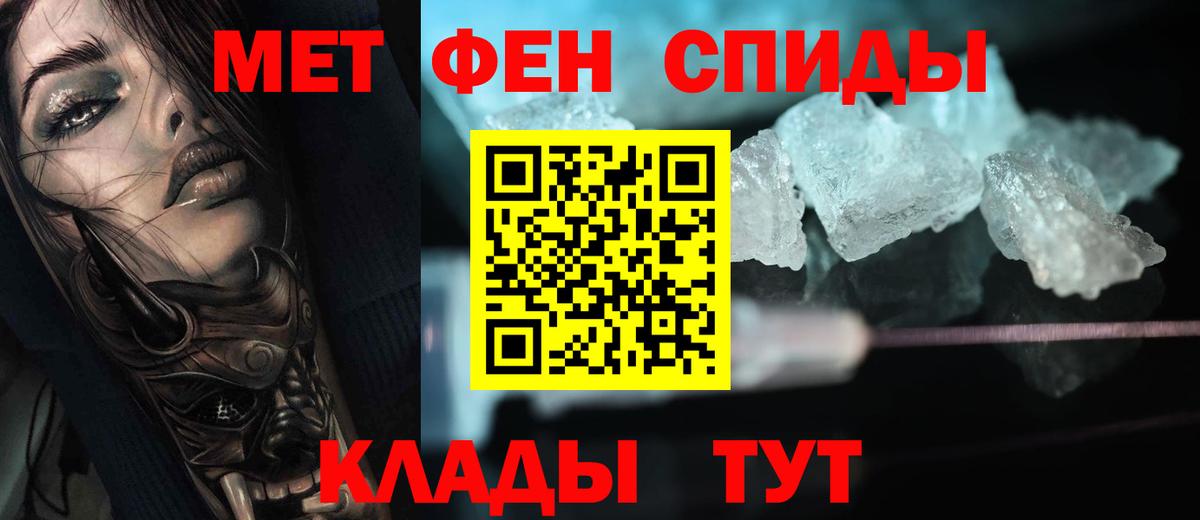 МЕТАМФЕТАМИН винт  Вход с VPN  МЕТАМФЕТАМИН винт  Абакан 