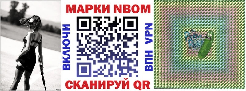 Марки 25I-NBOMe 1500мкг  где купить наркотик  Абакан 