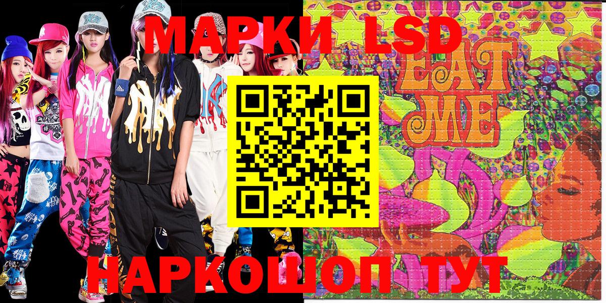 Абакан  Марки N-bome 1,5мг  Вход с VPN 