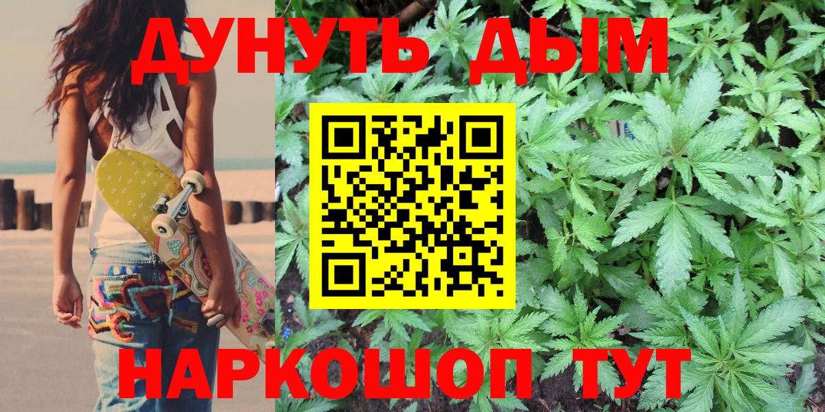 Канабис конопля  Вход с VPN  Бошки марихуана семена  Марихуана SATIVA & INDICA  Абакан 